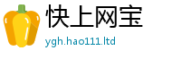 新奥2025年天天开好彩除王中王493333WWW马头诗